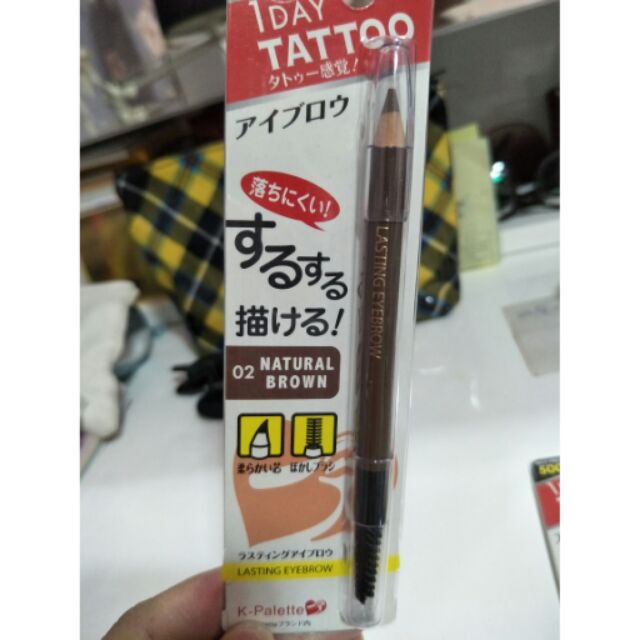 1day tattoo眉筆