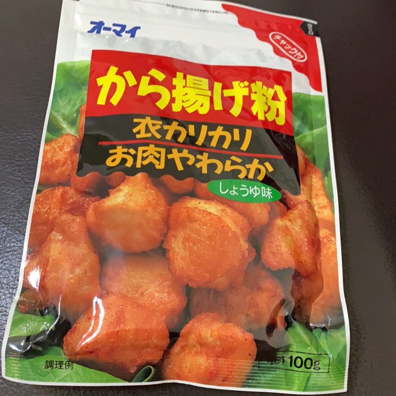 🇯🇵現貨速出🇯🇵 新效期 日本炸雞粉 / 炸物粉 / 油炸粉 / 氣氣炸鍋可用