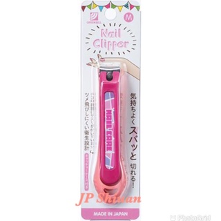🌟現貨🌟日本Nail Clipper 日本製 指甲刀 指甲剪 M尺寸