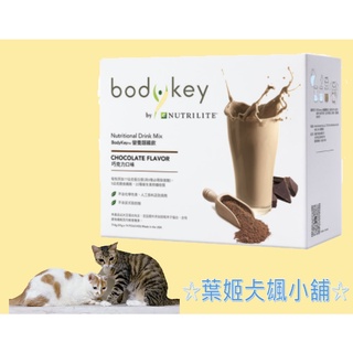 Bodykey莓果的價格推薦 2021年12月 比價撿便宜