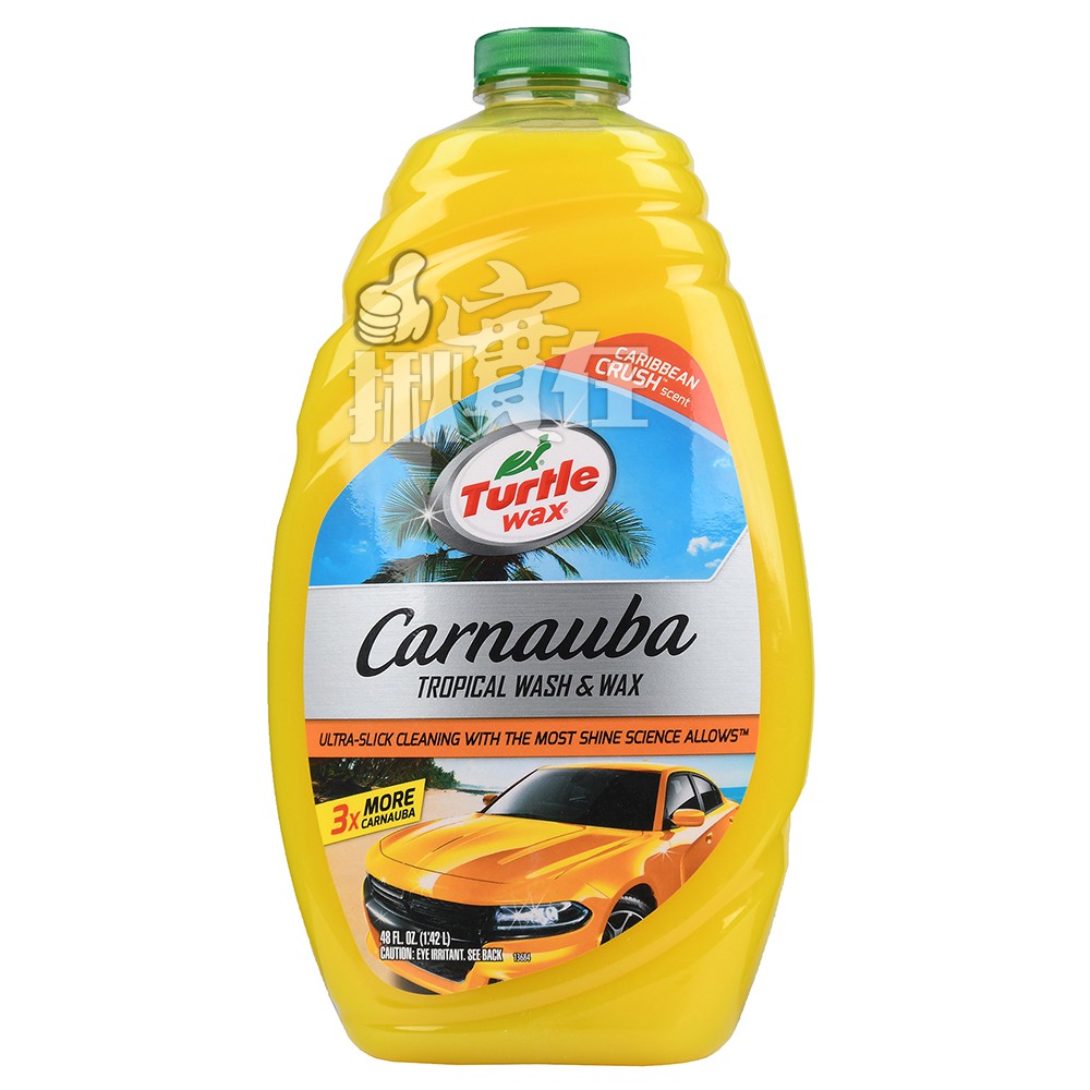 ◀揪實在▶(可刷卡)Turtle Wax Carnauba 超強含蠟棕櫚洗車精 $6905