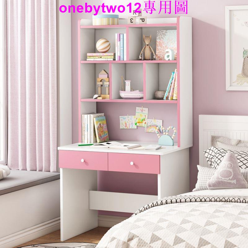 熱銷款X6兒童書桌女孩公主風書桌書架一體式家用臥室寫字桌小型粉色小戶型