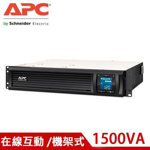 APC艾比希 1500VA 機架型 在線互動式 UPS不斷電系統 SMC1500
