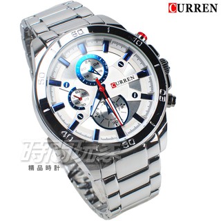 CURREN 卡瑞恩 粗曠厚實 造型三眼 大錶徑腕錶 男錶 防水錶 白 CU8275銀白【時間玩家】