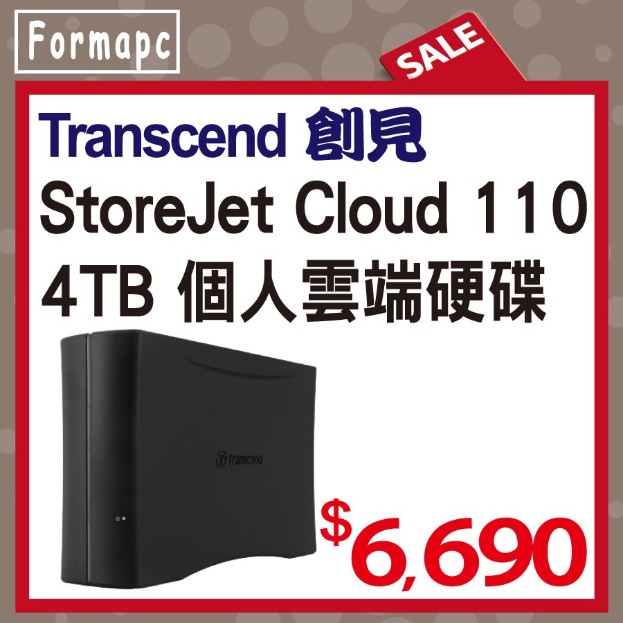 Forma 創見storejet Cloud 110 4tb Usb3 0 3 5吋個人雲端硬碟行動硬碟nas 蝦皮購物
