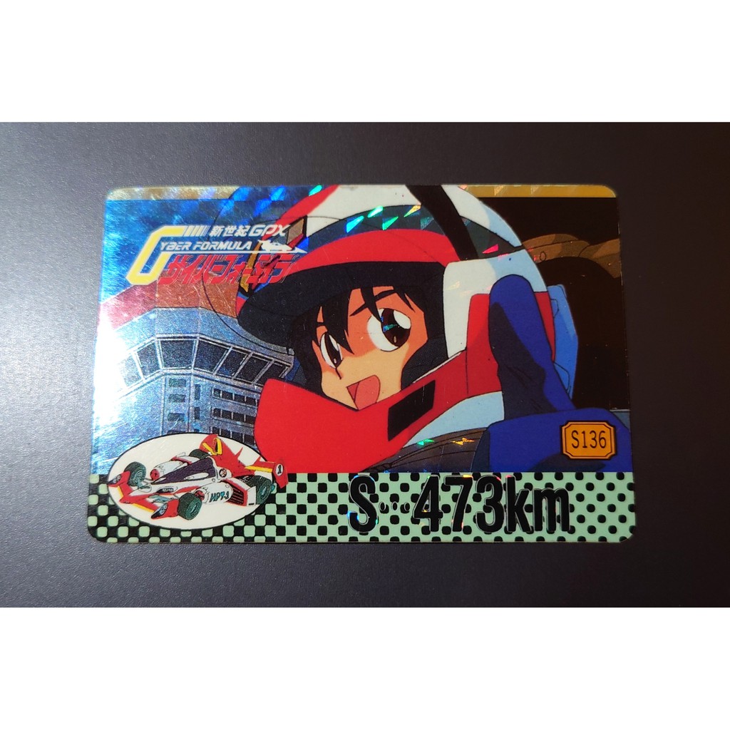 閃電霹靂車 Future GPX Cyber Formula 收藏卡片S136 正版 絕版 復古收藏