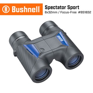 免調焦 遠近輕鬆看【Bushnell】Spectator Sport 8x32mm 中型免調焦雙筒望遠鏡 BS1832