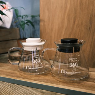 【現貨】SYG耐熱玻璃咖啡壺 360ml 臺灣製造