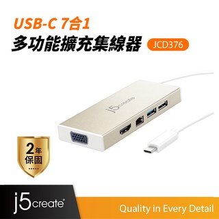 【j5create 凱捷】USB 3.1 Type-C多功能迷你擴充基座-JCD376 TypeC集線器/HUB/轉接器