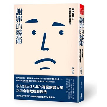 蝦皮購物 花得更少買得更好