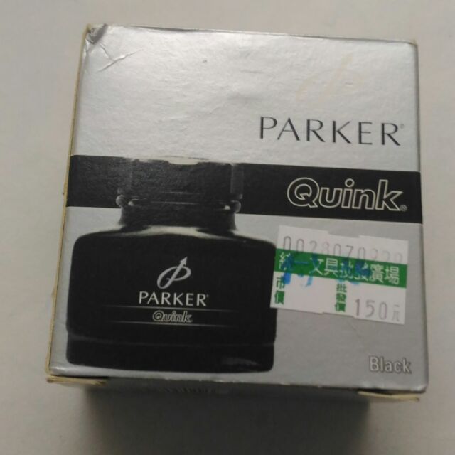 Parker派克鋼筆墨水