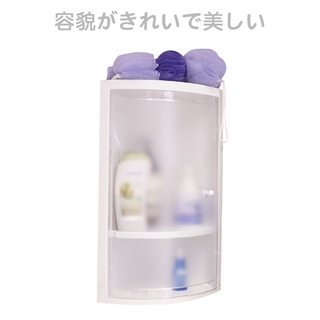 【雙手萬能】防水轉角收納架 (收納櫃 置物櫃 角落架 瓶罐架 浴櫃)