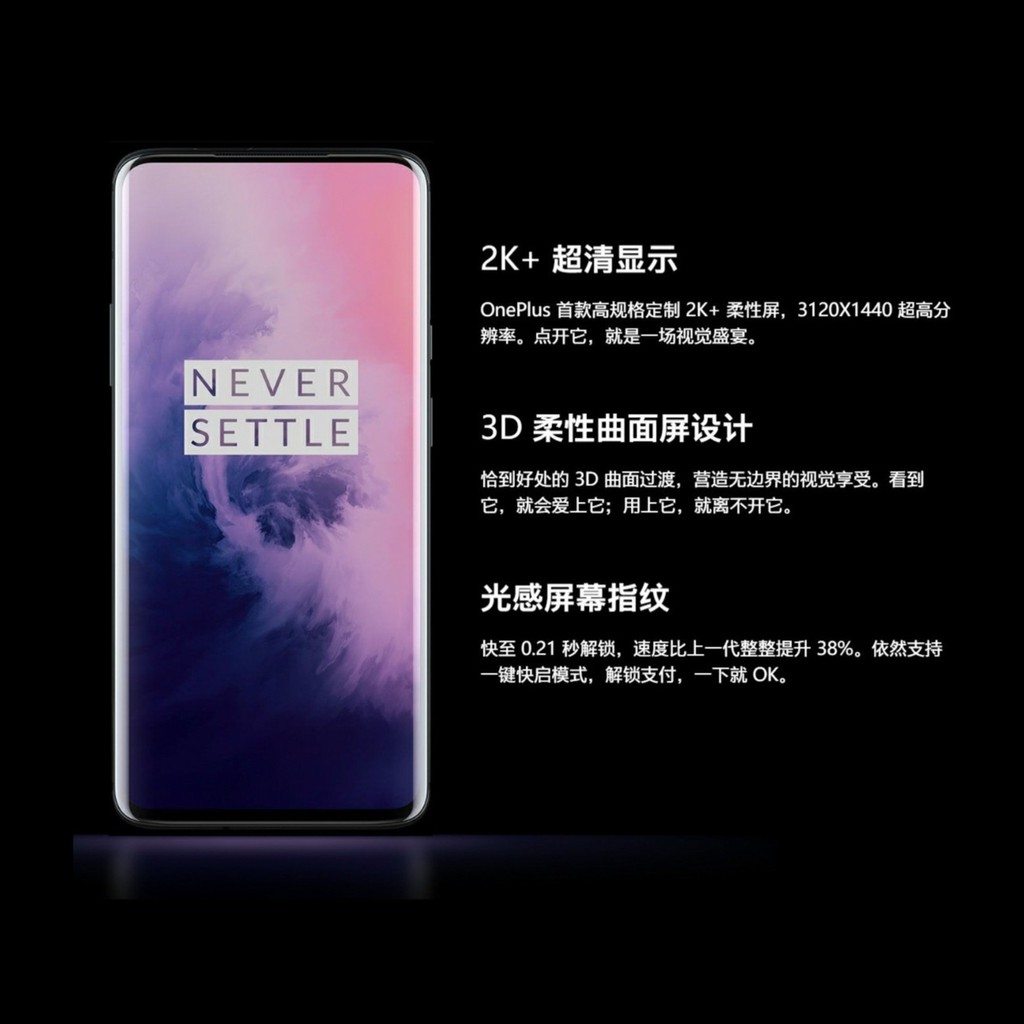 Oneplus 7 Pro國際版 討論與特價商品 2021年12月 飛比價格