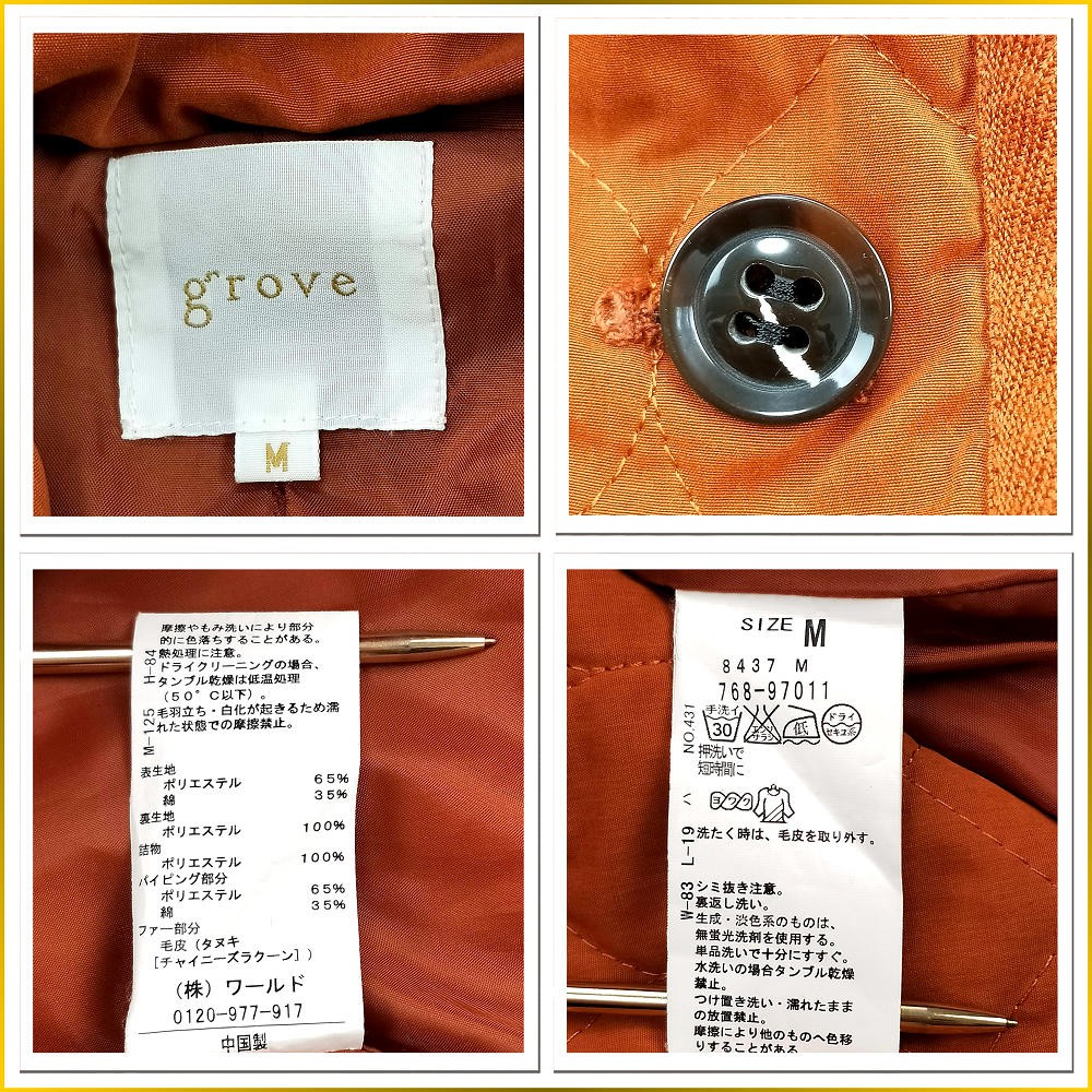 日本二手衣 Grove 中長款菱格鋪棉外套連帽外套修身款大衣外套中棉外套日本品牌女裝m號af530g 蝦皮購物