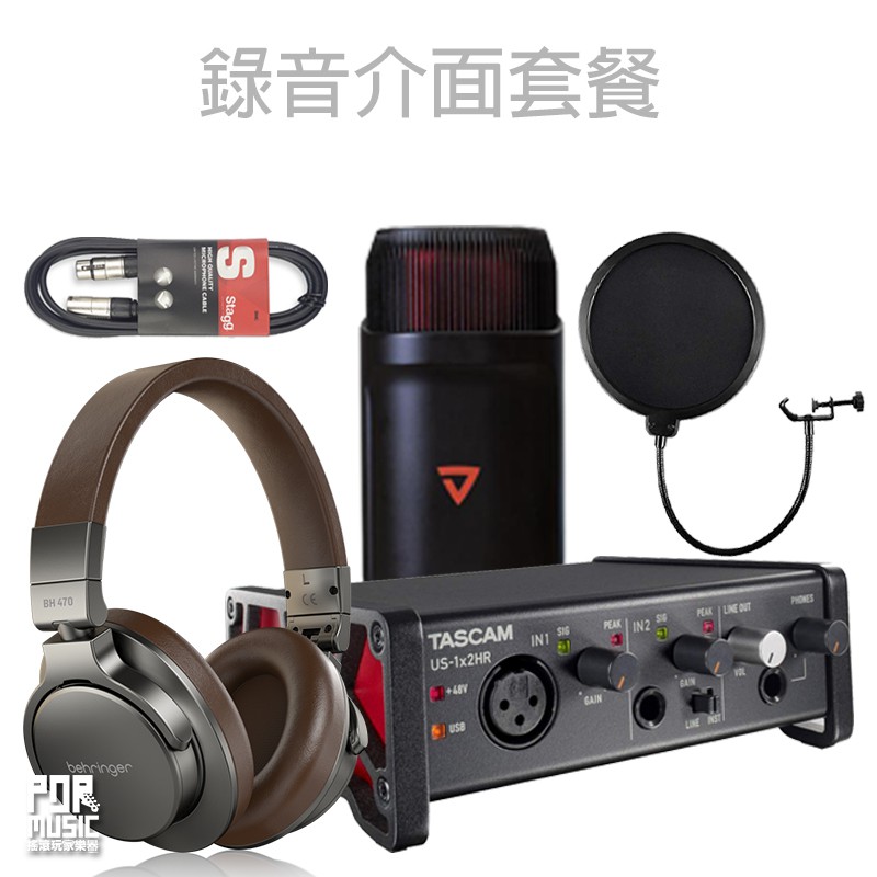 【搖滾玩家樂器】全新 TASCAM US-1X2HR+BH 470 監聽耳機+MDRILL ZONE麥克風 錄音介面套餐