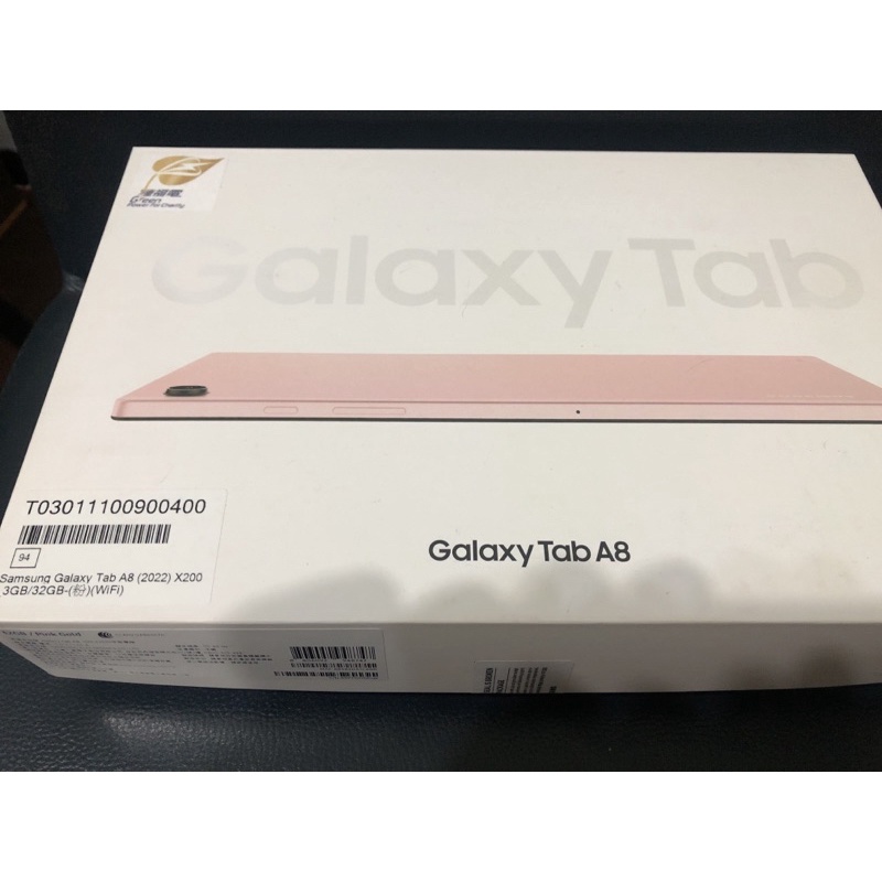 Samsung Galaxy Tab A8(2022)X200-3GB/32G(粉)(WiFi)