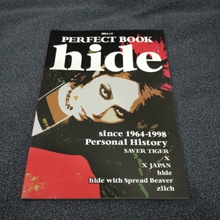 PERFECT BOOK hide 訪談寫真集 since 1964-1998 Personal History