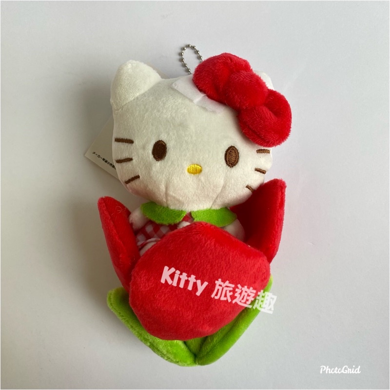 [Kitty 旅遊趣] Hello Kitty 絨毛玩偶吊飾 絨毛娃娃吊飾 凱蒂貓 鬱金香