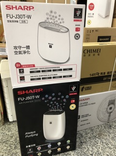 密我們 訂貨 快速方便 SHARP 清淨機 FU-J50T-W 約~12坪 公司貨 附發票