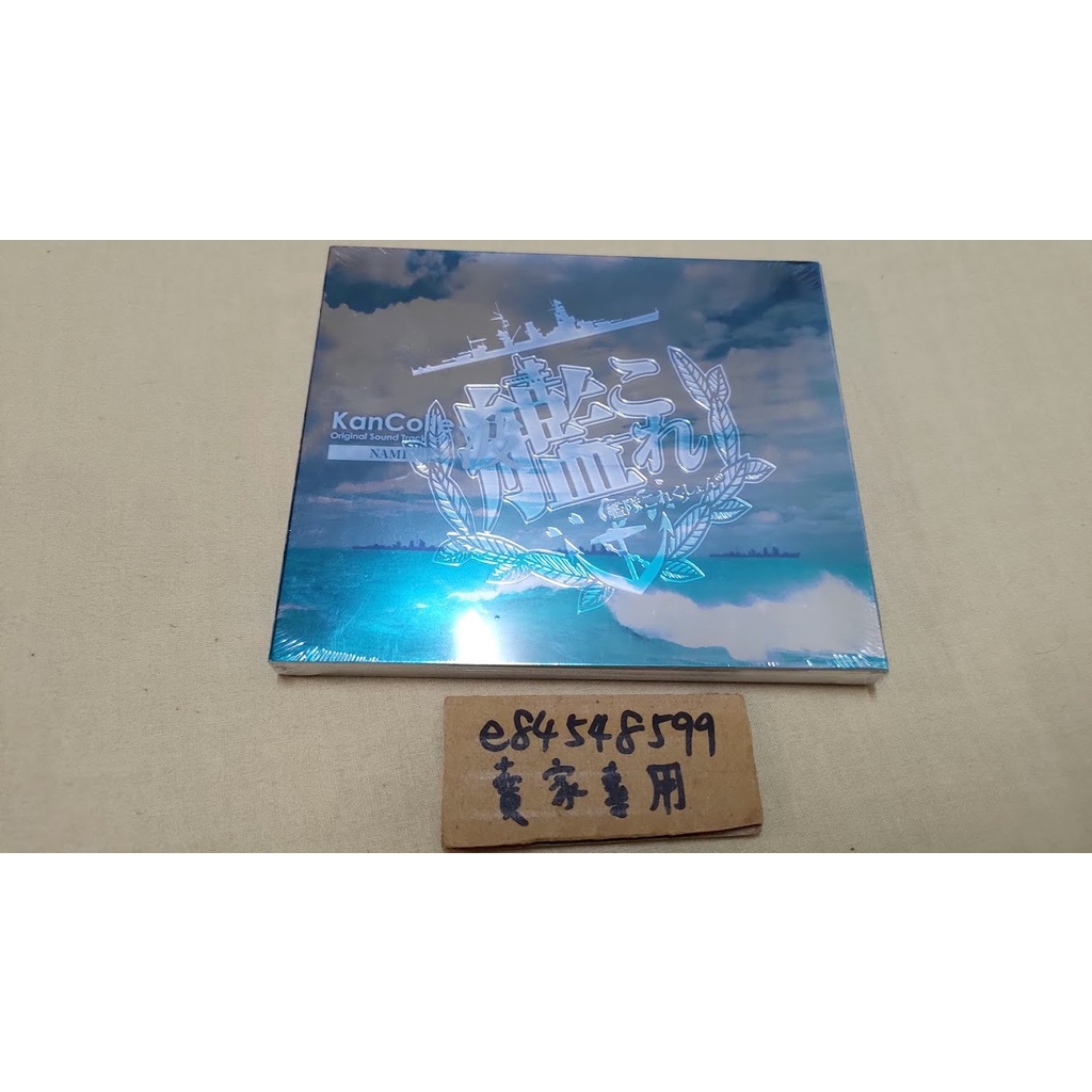 Collection Kancolle Ptt Dcard討論與高評價商品 21年9月 飛比價格