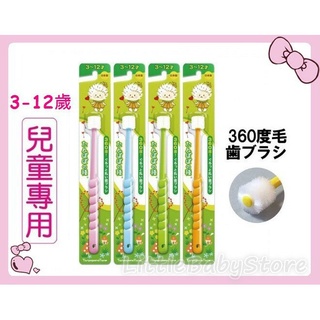 LittleBabyStore-日本製360度蒲公英的種子兒童牙刷(3歲以上)