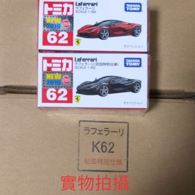 2019 代理版 Tomica NO.62 法拉利