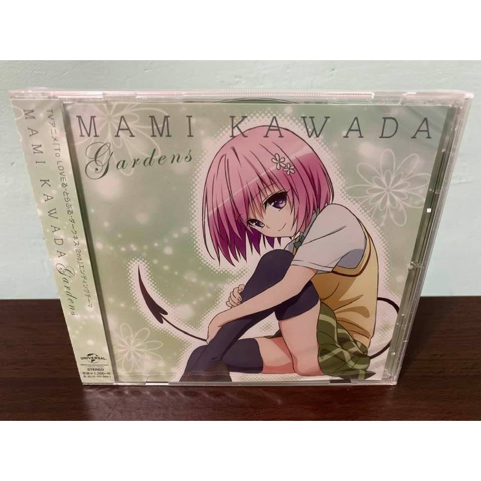 TO LOVE DARKNESS 出包王女 日版 通常盤 CD MAMI KAWADA Gardens ED 茉茉 全新