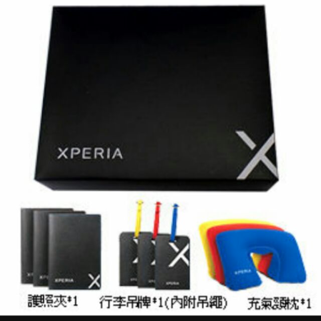 Sony  Xperia時尚充氣頸枕 時尚護照套 行李吊牌  全新 便宜出清