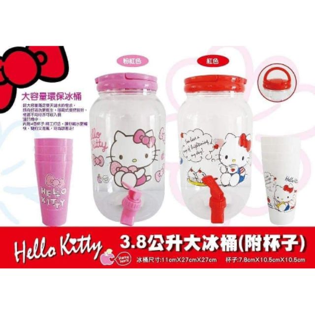 正版授權Hello Kitty大容量環保冰桶