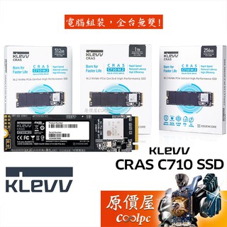 KLEVV科賦 CRAS C710 256G 512G 1TB M.2/SSD固態硬碟/原價屋