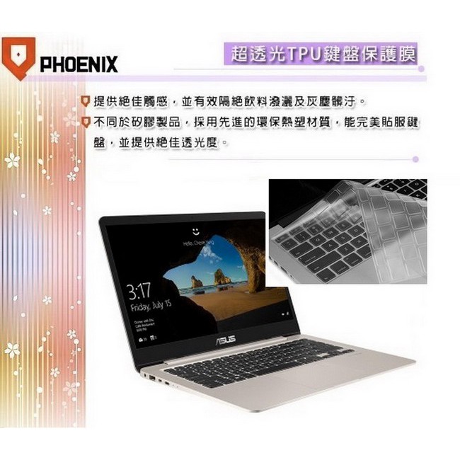 『PHOENIX』ASUS S406 S406UA 專用 高流速 濾藍光 螢幕貼 + 鍵盤保護膜