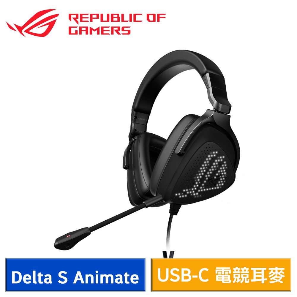 ASUS 華碩 ROG Delta S Animate USB-C 電競耳麥 現貨 廠商直送