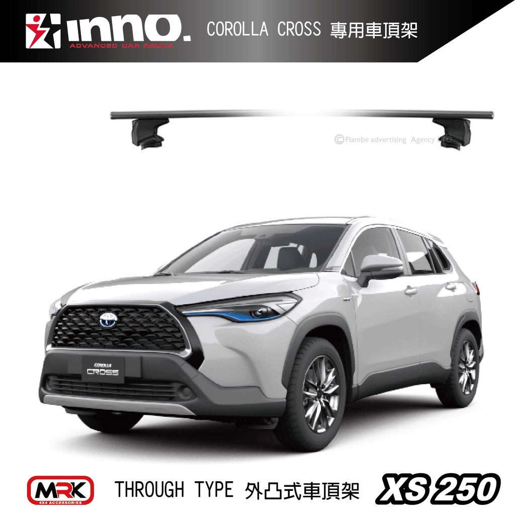 【MRK】INNO TOYOTA COROLLA CROSS XS250腳座 外凸 車頂架 橫桿 行李架