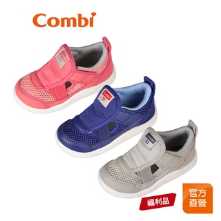 【Combi】(原廠福利品) C01系列 NICEWALK 醫學級成長機能 涼鞋｜全新｜無原廠彩盒｜機能鞋｜限超商取貨