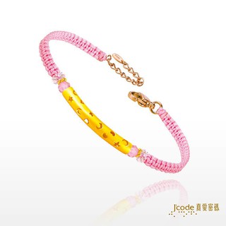 【J’code真愛密碼】一片星空 9999純黃金 寶石編織 金 手鍊・粉紅