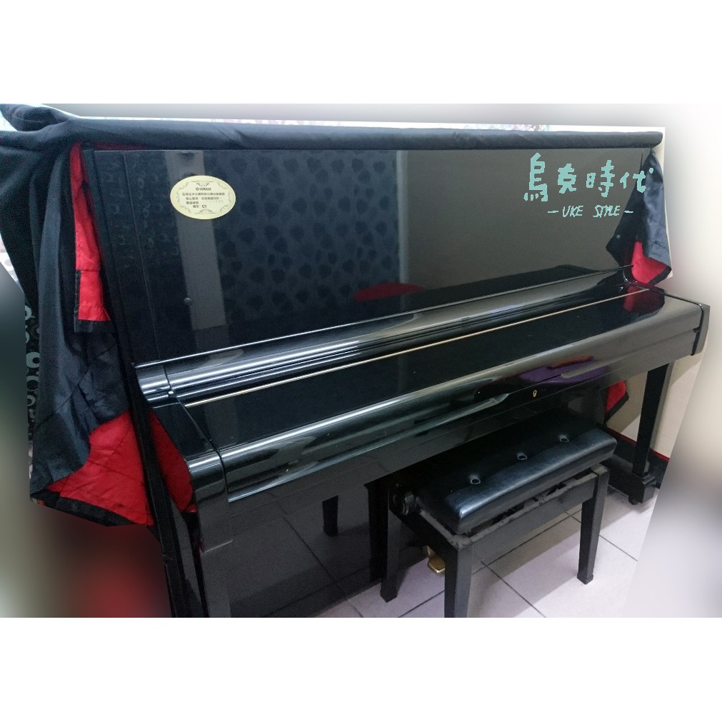 烏克時代~日本製Yamaha U1 山葉二手鋼琴