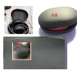 可用於 Sennheiser HD 2.30G HD 2.20S HD 2.10 的 耳機收納盒 彈性布套 轉接頭