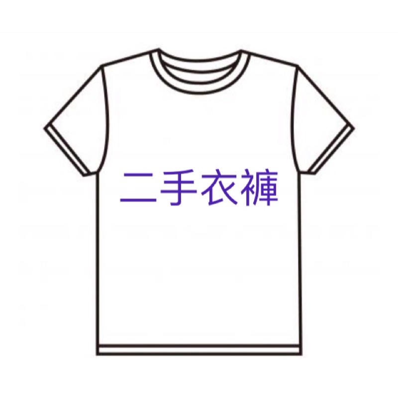 二手上衣外套 刷毛外套 薄外套 白牛仔連帽外套 條紋黑白外套 格紋襯衫外套