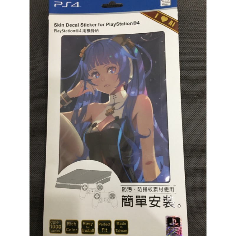 原廠PS4 機身貼 小藍-魅紫 幻白 1007 1107 1207