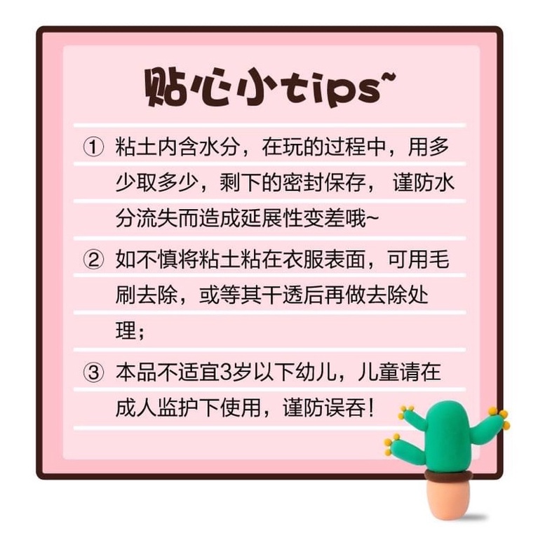 泥泥兔超輕黏土12色 蝦皮購物
