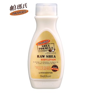 【PALMERS 帕瑪氏】天然乳木果油緊緻保濕乳液250ml(新舊包裝隨機出貨)