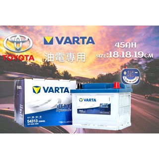 楊梅電池 華達VARTA LN0電池 油電專用 Toyota Hybrid Prius C 2017 18 19