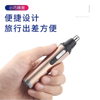 【優選精品】抖音同款男士鼻毛修剪器充電式電動鼻毛器刮鼻毛剃鼻孔鼻毛清理器ins風韓國 xn78