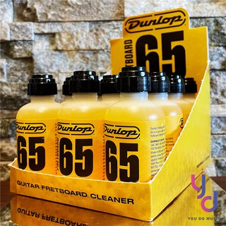 現貨供應 美國製 Dunlop 65 Fret Board 檸檬油 樂器 吉他 貝斯 指板 清潔 保養 4Oz 大罐裝