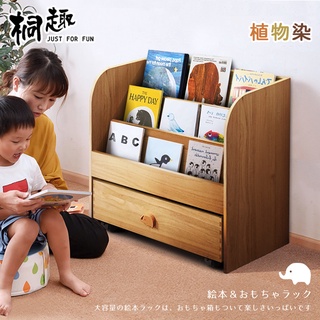 結束營業庫存出清｜最後10組｜小象君讀本實木收納活動櫃｜售價6980特價2980