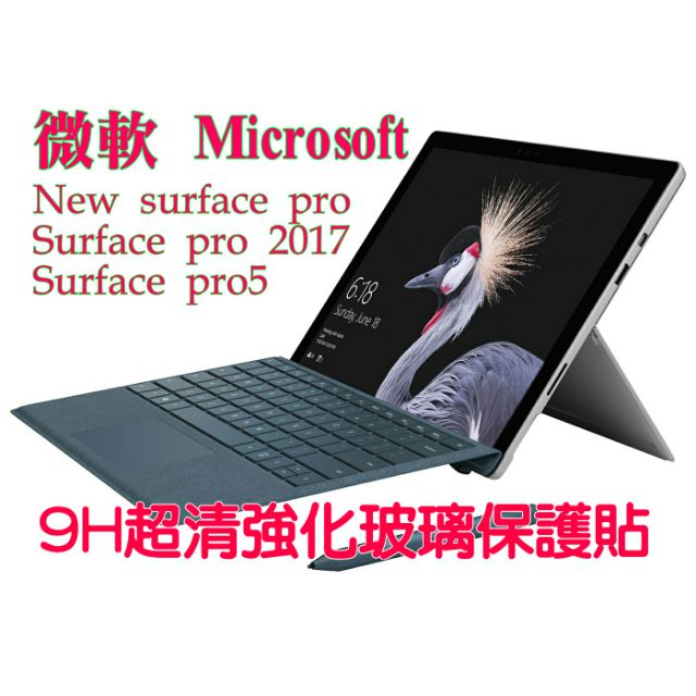 微軟surface Pro4 充電器拍賣比價 21年01月優惠價格推薦 Findprice 價格網