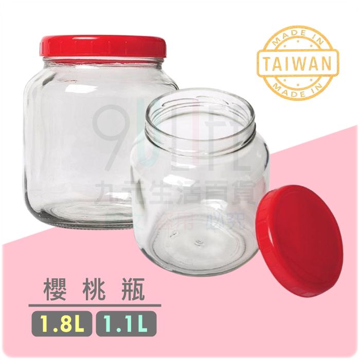 高仿錶 嚴選shop 台灣製造 附蓋 300cc銀蓋寬口矮圓罐 收納罐 果醬瓶 醬菜瓶 玻璃瓶 玻璃罐 儲物罐 T053 罐子 I 1539219 6944919054 Position 優惠推薦
