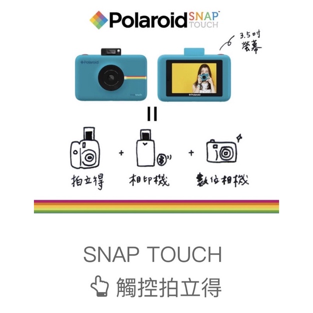 ［二手］Polaroid Snap Touch拍立得