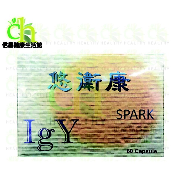 Igy免疫蛋黃體 Ptt Dcard討論與高評價網拍商品 2021年11月 飛比價格