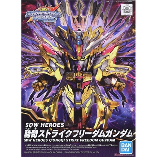 BANDAI SD鋼彈世界英雄 窮奇攻擊自由鋼彈 組裝模型 東海模型